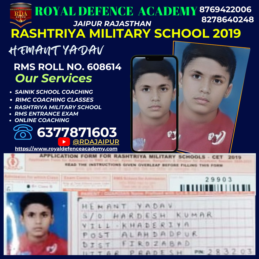 all india sainik school entrance exam aissee 2022 anirudha singh Royal Defecne Academy